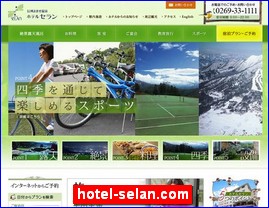 Hotels in Nagano, Japan, hotel-selan.com