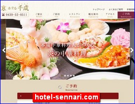 Hotels in Chiba, Japan, hotel-sennari.com