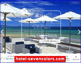 Hotels in Japan, hotel-sevencolors.com