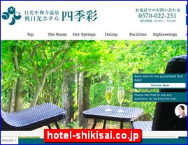 Hotels in Japan, hotel-shikisai.co.jp