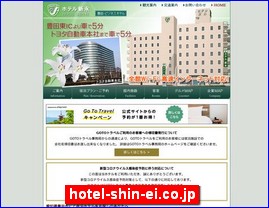 Hotels in Japan, hotel-shin-ei.co.jp