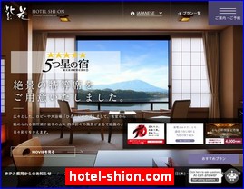 Hotels in Kazo, Japan, hotel-shion.com