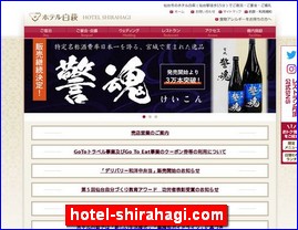 Hotels in Sendai, Japan, hotel-shirahagi.com