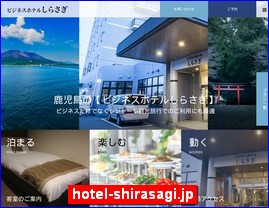 Hotels in Kagoshima, Japan, hotel-shirasagi.jp