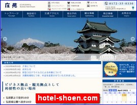 Hotels in Kazo, Japan, hotel-shoen.com