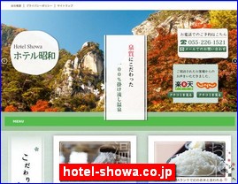 Hotels in Japan, hotel-showa.co.jp