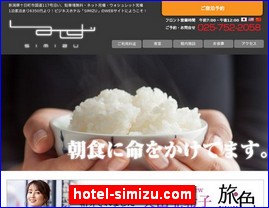 Hotels in Nigata, Japan, hotel-simizu.com