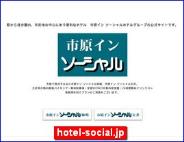 Hotels in Chiba, Japan, hotel-social.jp