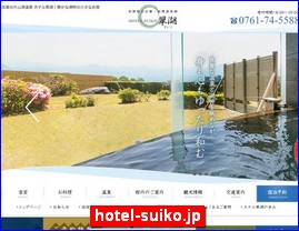 Hotels in Kazo, Japan, hotel-suiko.jp