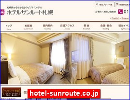Hotels in Sapporo, Japan, hotel-sunroute.co.jp