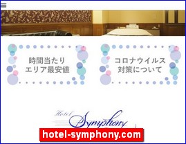 Hotels in Shizuoka, Japan, hotel-symphony.com