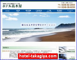Hotels in Kazo, Japan, hotel-takagiya.com