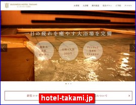 Hotels in Fukushima, Japan, hotel-takami.jp