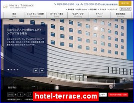 Hotels in Japan, hotel-terrace.com