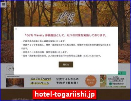 Hotels in Nagano, Japan, hotel-togariishi.jp