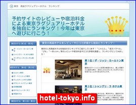Hotels in Tokyo, Japan, hotel-tokyo.info