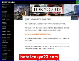 Hotels in Tokyo, Japan, hotel-tokyo23.com
