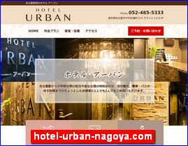 Hotels in Nagoya, Japan, hotel-urban-nagoya.com