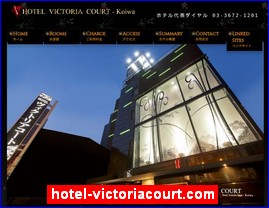 Hotels in Tokyo, Japan, hotel-victoriacourt.com