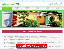 Hotels in Kagoshima, Japan, hotel-wakaba.net