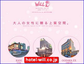 Hotels in Nagoya, Japan, hotel-will.co.jp
