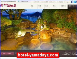 Hotels in Kazo, Japan, hotel-yamadaya.com