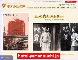 Hotels in Yasu, Japan, hotel-yamanouchi.jp