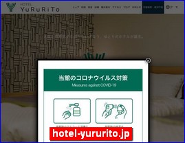 Hotels in Kazo, Japan, hotel-yururito.jp