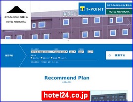Hotels in Shizuoka, Japan, hotel24.co.jp