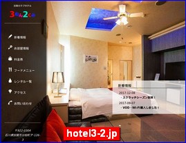 Hotels in Yasu, Japan, hotel3-2.jp