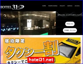 Hotels in Chiba, Japan, hotel31.net