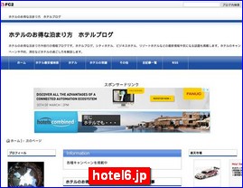 Hotels in Japan, hotel6.jp