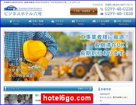 Hotels in Kazo, Japan, hotel6go.com