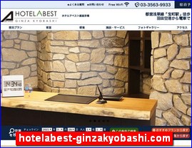 Hotels in Tokyo, Japan, hotelabest-ginzakyobashi.com