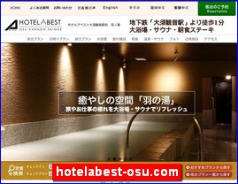 Hotels in Nagoya, Japan, hotelabest-osu.com