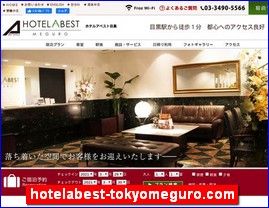 Hotels in Tokyo, Japan, hotelabest-tokyomeguro.com
