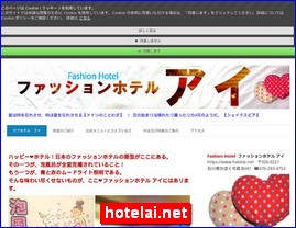 Hotels in Kazo, Japan, hotelai.net
