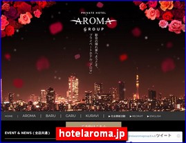 Hotels in Japan, hotelaroma.jp