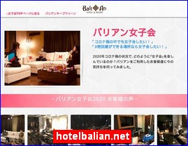 Hotels in Japan, hotelbalian.net