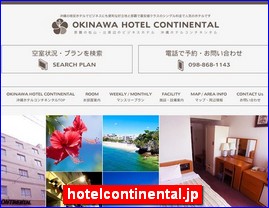 Hotels in Yasu, Japan, hotelcontinental.jp