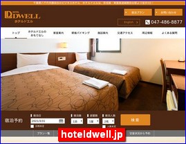 Hotels in Chiba, Japan, hoteldwell.jp