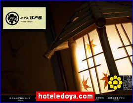 Hotels in Tokyo, Japan, hoteledoya.com