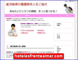 Hotels in Kagoshima, Japan, hotelesfrentealmar.com
