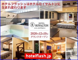 Hotels in Kazo, Japan, hotelflash.jp