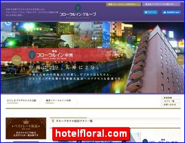 Hotels in Kagoshima, Japan, hotelfloral.com