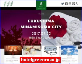 Hotels in Fukushima, Japan, hotelgreenroad.jp