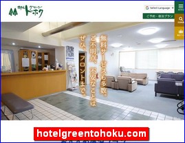 Hotels in Japan, hotelgreentohoku.com