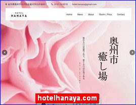 Hotels in Japan, hotelhanaya.com