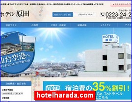 Hotels in Sendai, Japan, hotelharada.com