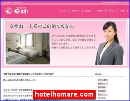 Hotels in Tokyo, Japan, hotelhomare.com